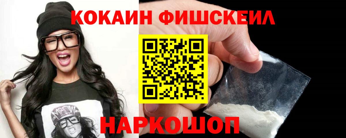 COCAIN Колумбийский Трёхгорный
