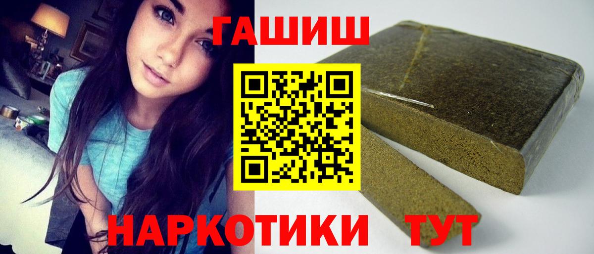 ГАШИШ hashish  ГАШ AMNESIA HAZE  Трёхгорный  Вход с VPN 