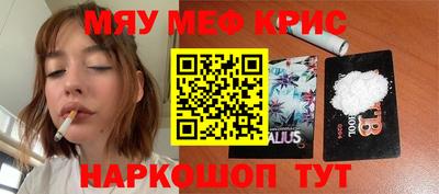 кокаин перу Бузулук