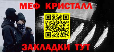 синтетический гашиш Бугуруслан