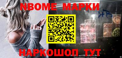 кокаин Моздок