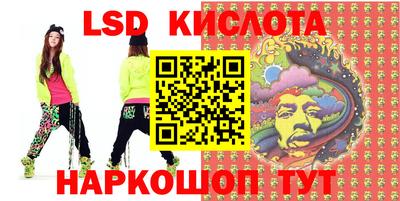 синтетический гашиш Бугуруслан