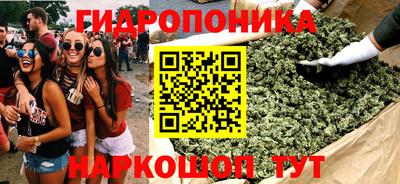 дистиллят марихуана Будённовск