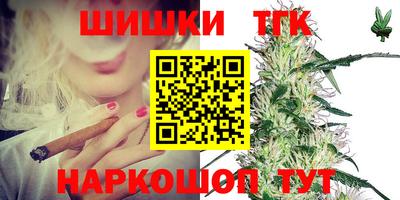 дистиллят марихуана Будённовск