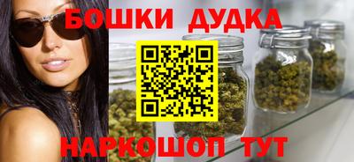 синтетический гашиш Бугуруслан