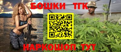дистиллят марихуана Будённовск