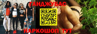 ешки Можайск