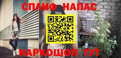 кокаин перу Бузулук