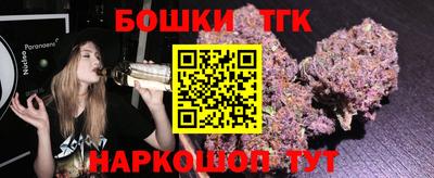 кокаин перу Бузулук