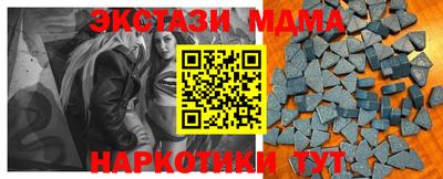 кокаин перу Бузулук