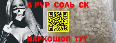 синтетический гашиш Бугуруслан