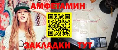 синтетический гашиш Бугуруслан