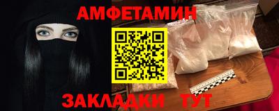 синтетический гашиш Бугуруслан