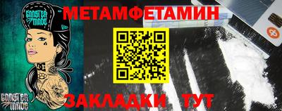 синтетический гашиш Бугуруслан