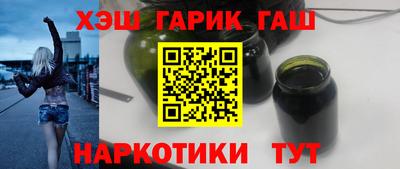 синтетический гашиш Бугуруслан