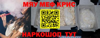 синтетический гашиш Бугуруслан