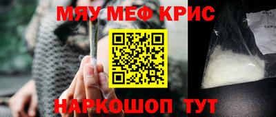 синтетический гашиш Бугуруслан