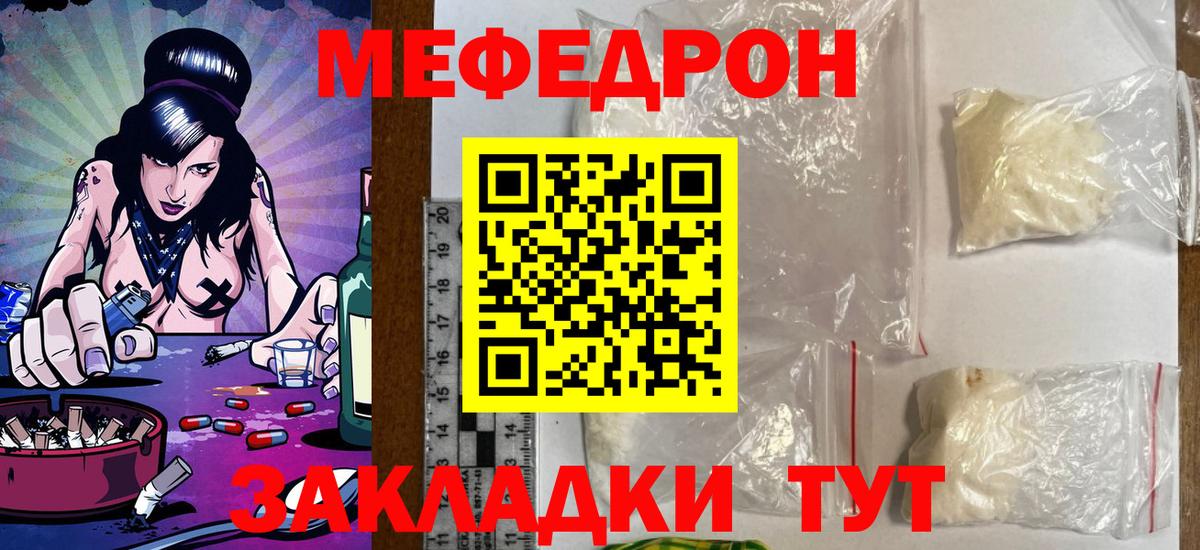 МЯУ-МЯУ  МЯУ-МЯУ VHQ  Вход с VPN  Трёхгорный 