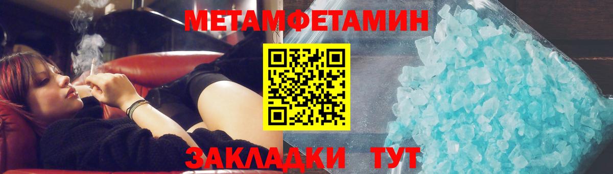 Первитин винт  Первитин винт  Вход с VPN  Трёхгорный 