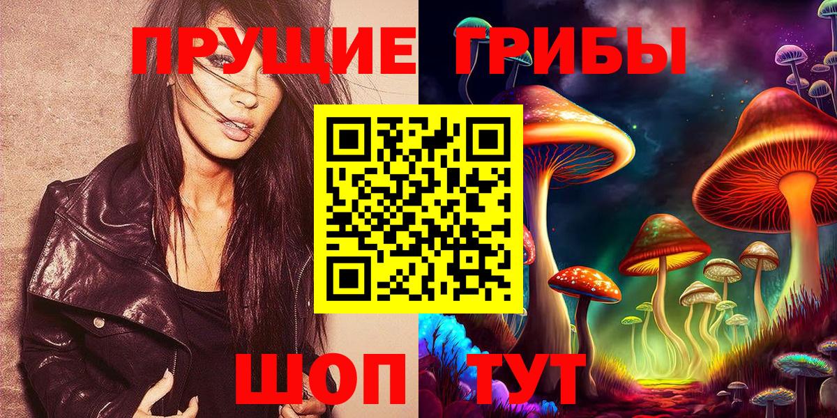 Бошки Шишки  ГАШИШ  Меф   Трёхгорный  Экстази  Вход с VPN  Меф  COCAIN 