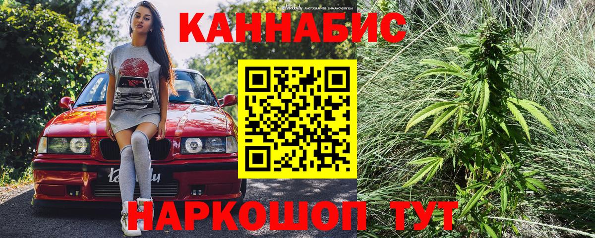 Каннабис индика Трёхгорный